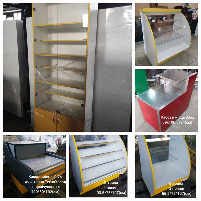 Розстрочка/Оренда і продаж холодильного обладнання