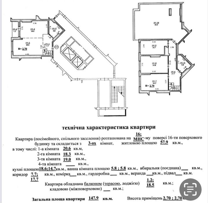 3-кімнатна квартира за адресою вул. Антоненка-Давидовича (площа 150 м²) - Atlanta.ua - фото 16