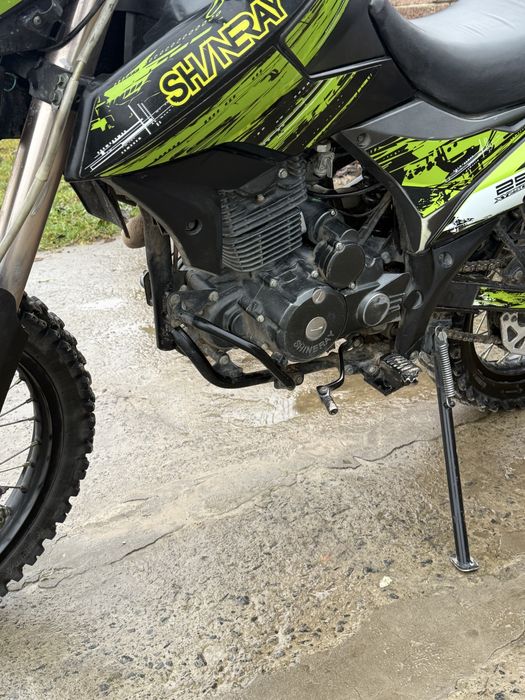 Шенрей ( сів і поїхав)