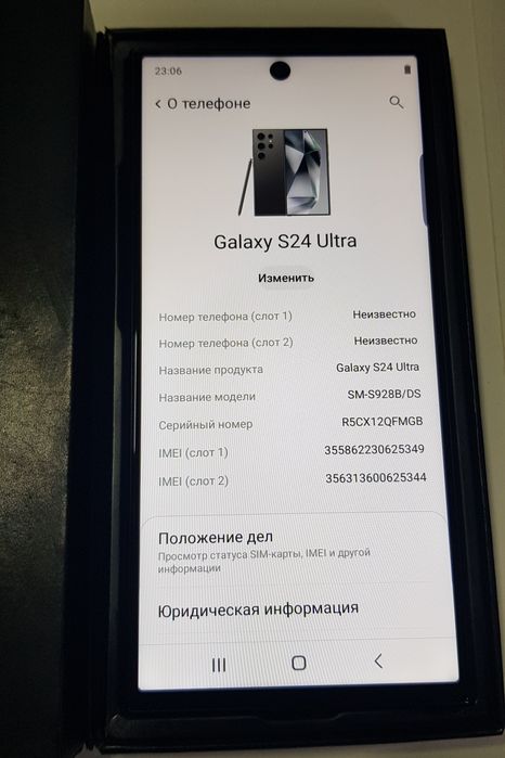 Samsung Galaxy S24 Ultra (12gb/1Tb)