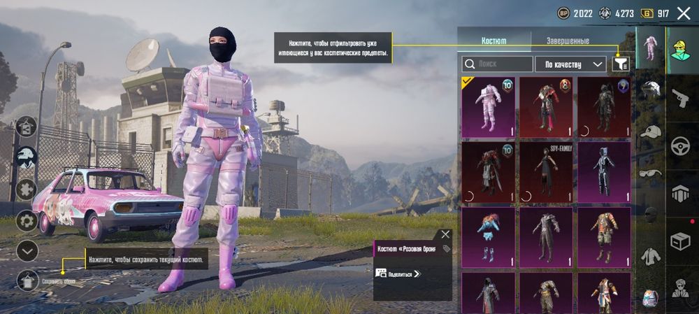 Акаунт в папг донатер 7 лет акаунту uc,юси,мифик