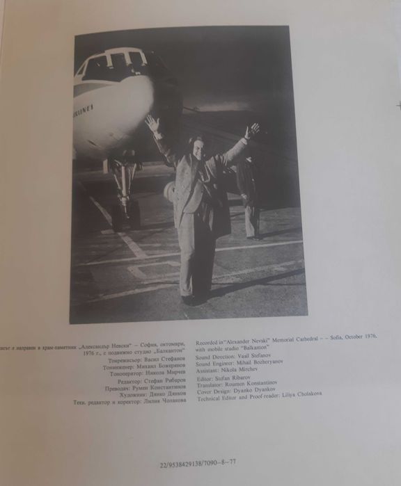 LP em Vinil de Música Clássica (Cânticos Religiosos)