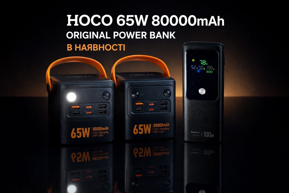 HOCO original power bank 65 w 80000 math
