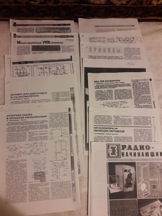 некоторые страницы с журнала радио техник и прочая радио литература