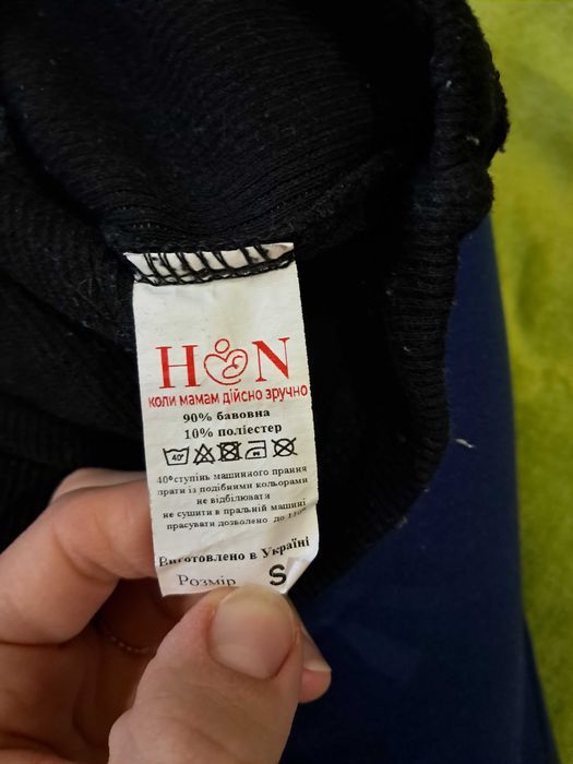 Штани для ванітних