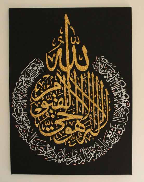 S&B Handmade -  obrazy artystyczne kaligrafii arabskiej