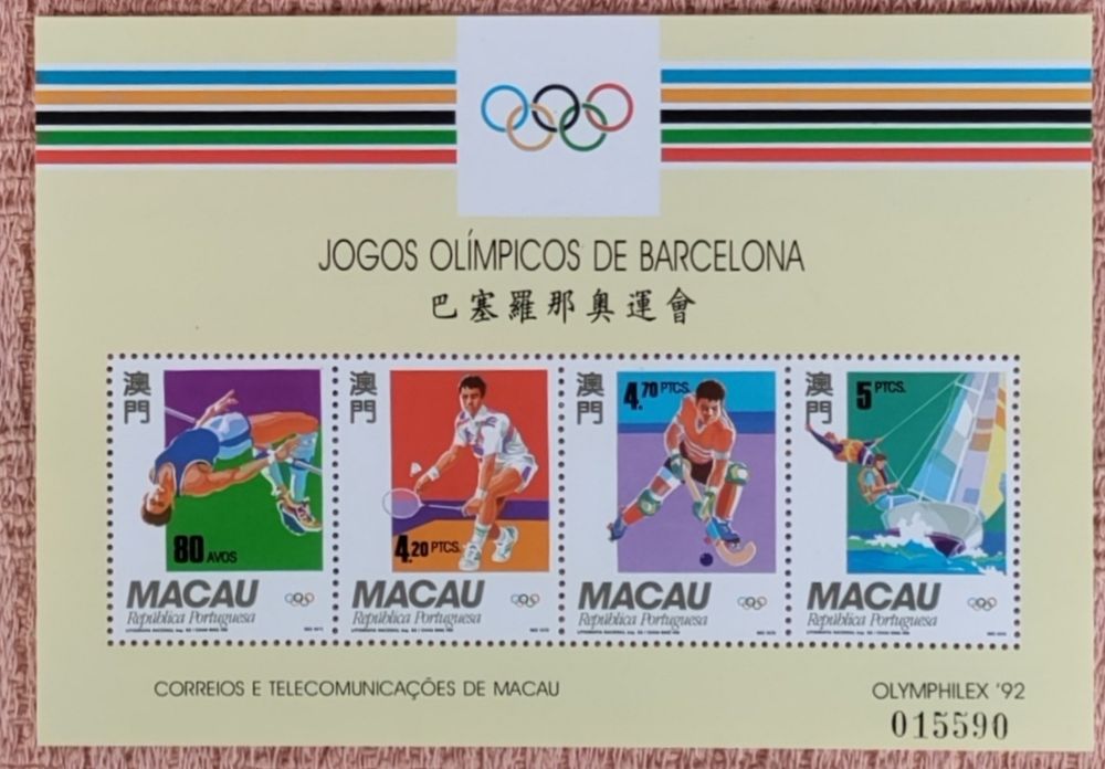 Blocos de selos Macau428327291051069442