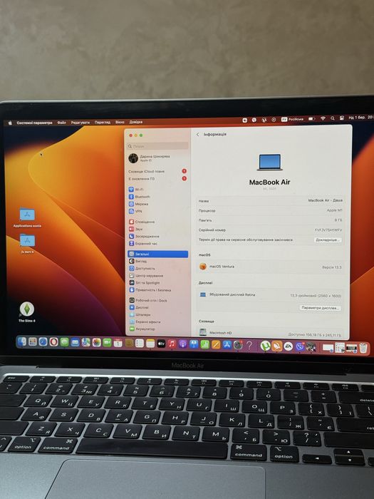 MacBook Air M1 2020 | 8GB RAM | 256GB SSD