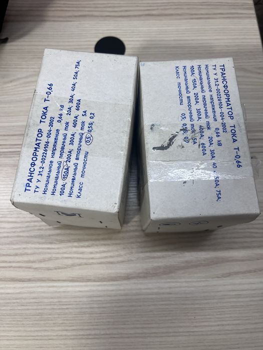 Трансформатор тока Т-0,66 • 50/5 А • Новый