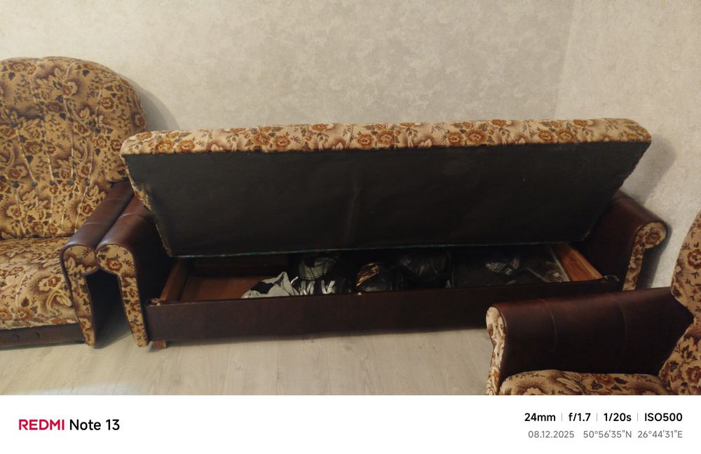 Продам м'яку частина