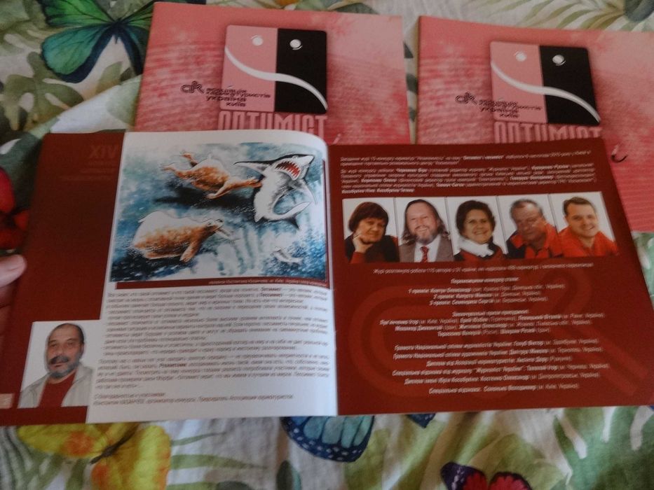 Сборник карикатур