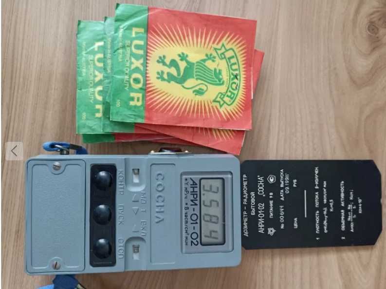 LUXOR siatka koszulka zarowa do lamp turystycznych licznik geigera TOR