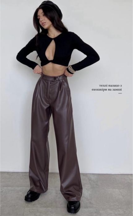 Шкіряні штани-палаццо