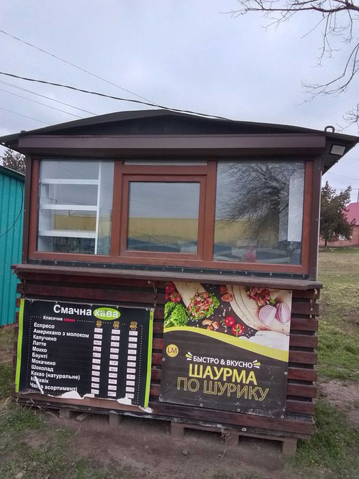 Продам кіоск продам кіоск.