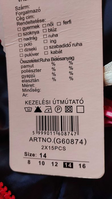 Куртка для дівчинки