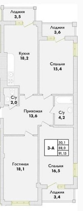 3 комнатная в престижном районе ЖК "Парк Совиньон"