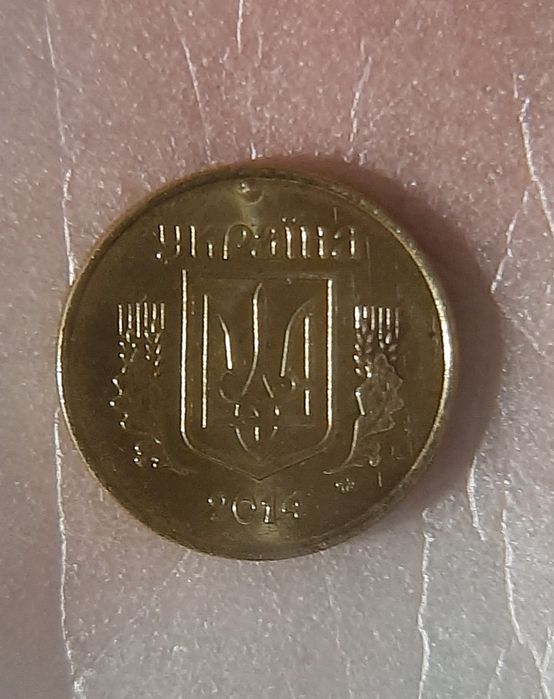 10 копеек 2014 с браком