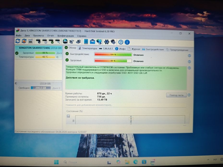 SSD диск Kingston 240GB 2.5" SATAIII 3D TLC (SA400S37/240G)