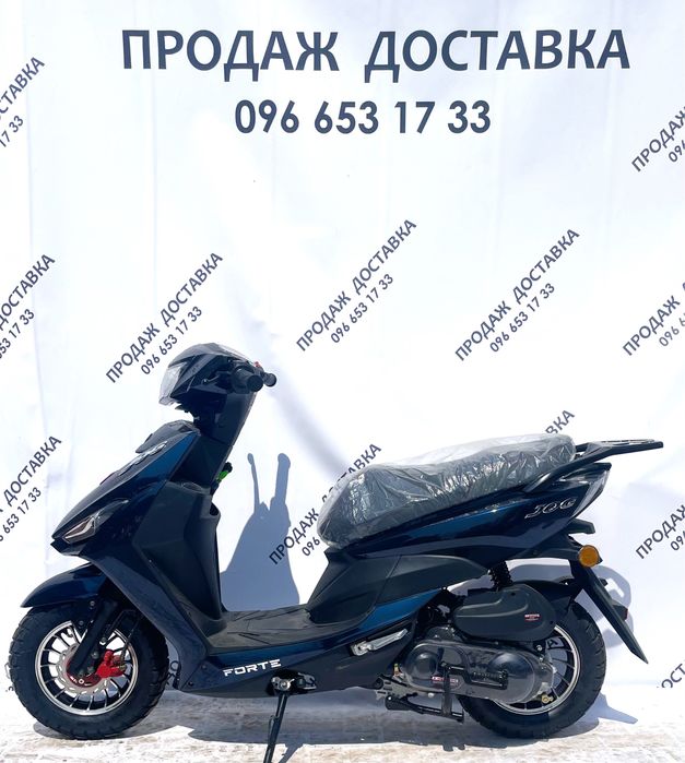 Скутер Forte New Jog 80cc