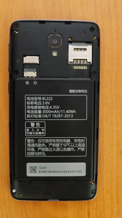 Смартфон Lenovo S 660