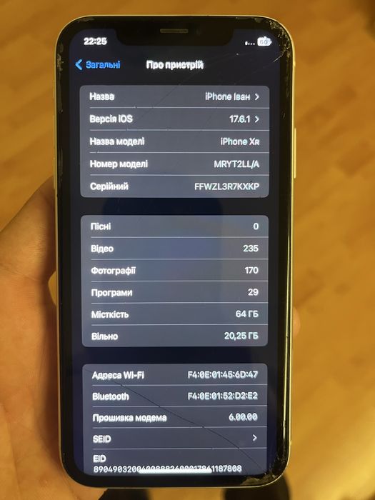 Продам Ipone xr в нормальному стані срочно