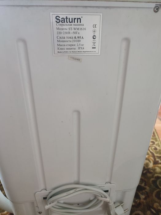 Пральна машинка Saturn
