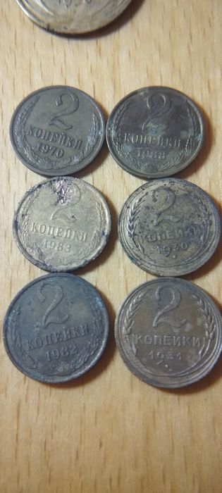 Монети 1926-по-1991