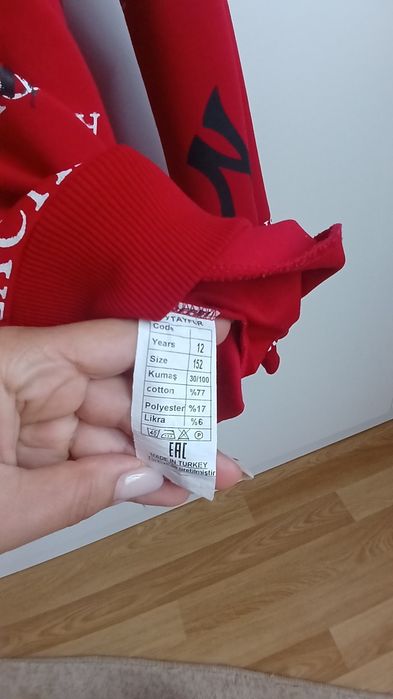 Батнік для хлопця