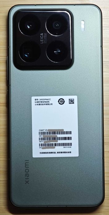 Xiaomi 15 Pro HyperOS 3 (Android 16) Versão CN em inglês