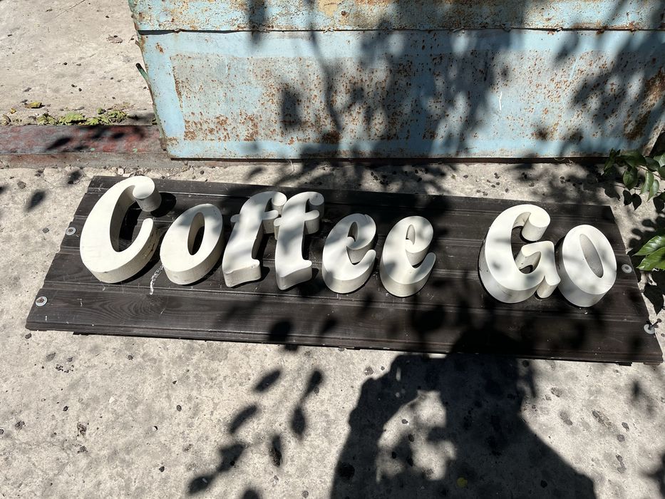 Вывеска Coffee Go