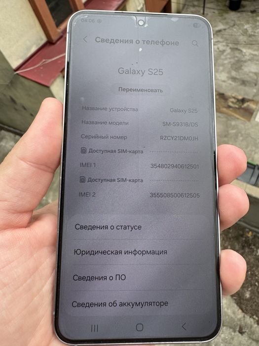 Samsung S25 128Gb 100% DualSim