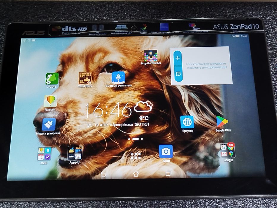 Планшет Asus ZenPad 10 16Gb "model P023"