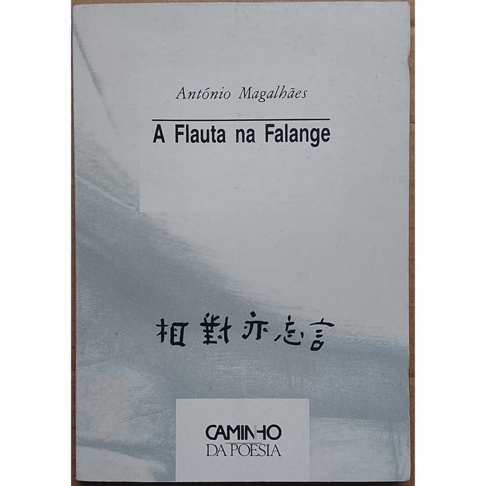 António Magalhães - A Flauta na Falange