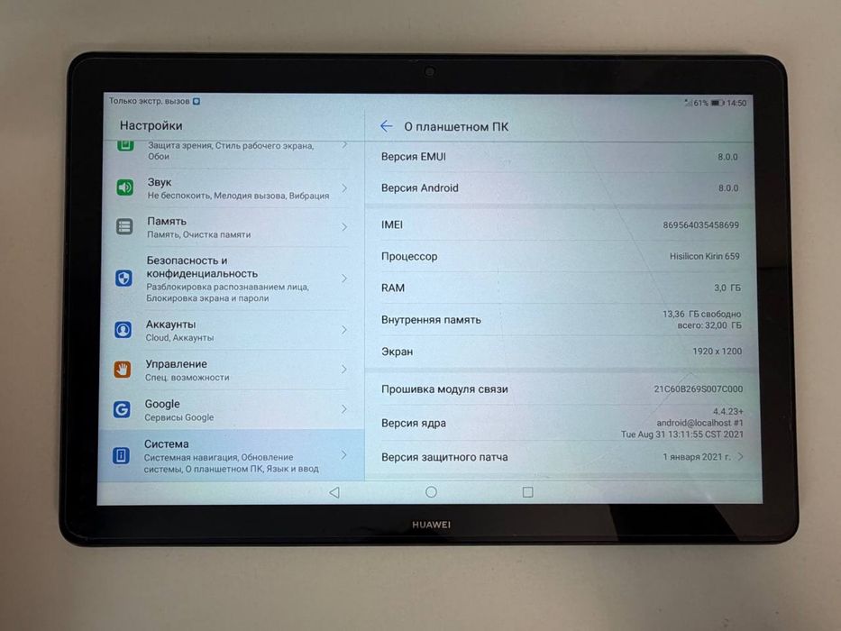 Планшет Huawei MediaPad T5 10 (AGS2-L09), версия 3 ГБ RAM / 32 ГБ, LTE с поддержкой SIM