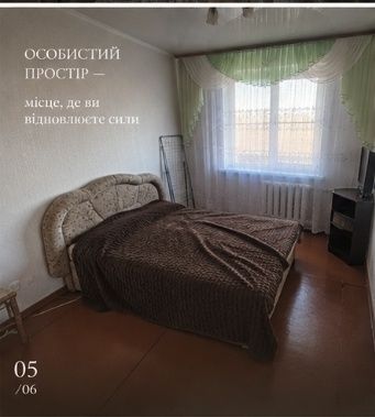 Ексклюзив! Продаж 3кім.квартири,Б.Тена(близько "Глобала"!