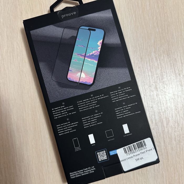Захисне скло на iPhone 14 Pro