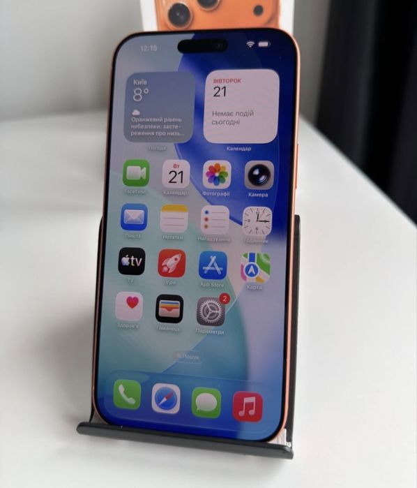 Iphone 17 pro max 512 gb