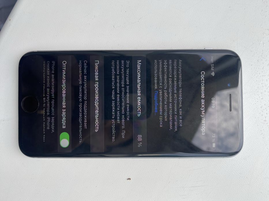 Продам Iphone 6s 64 gb