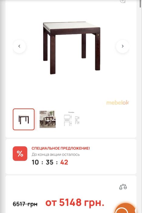 Розкладний стіл з ольхи