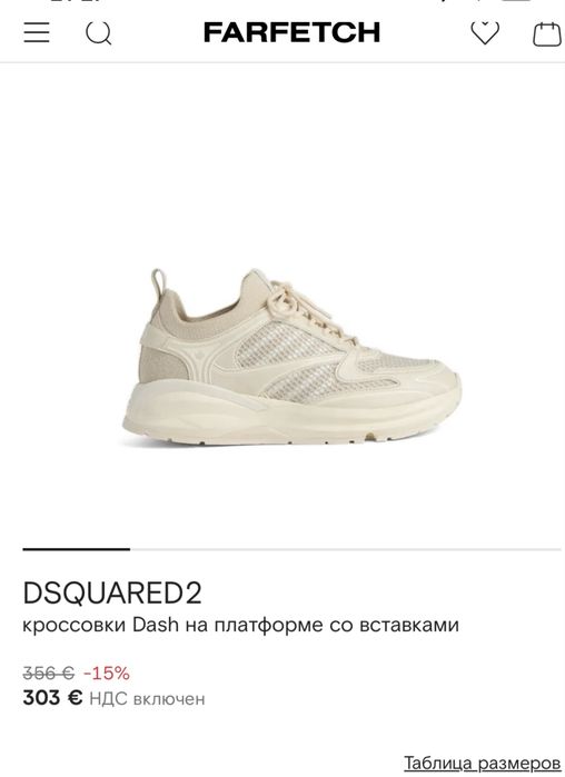 Красовки розмір 40 ,DSQUARED2