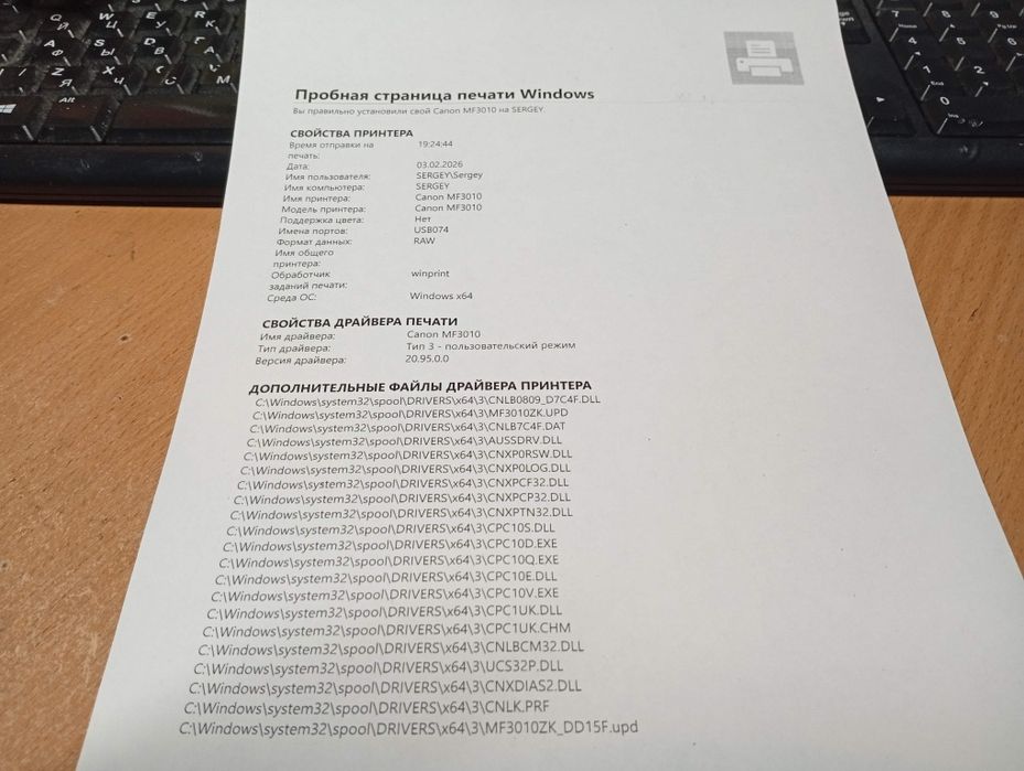 Лазерний БФП Canon i-SENSYS MF3010, заправлений 100%