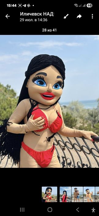 Мишка аниматор панда мишка Гами, экспресс поздравление