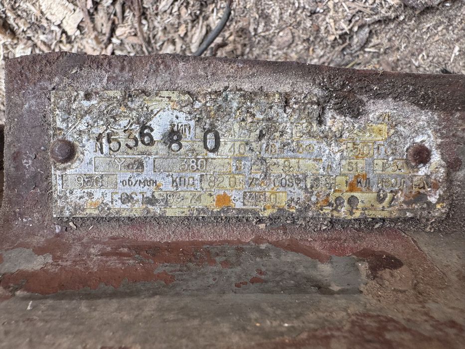 Продам електродвугуни