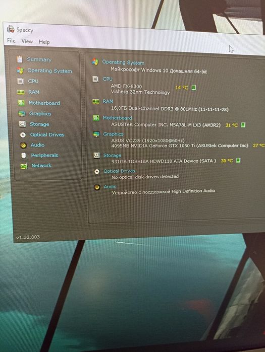 Игровой ПК(8ядер/16gb)+монитор asus 23"ips