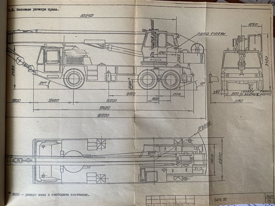 Аренда автокрана 25тн