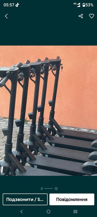 электро самокаты