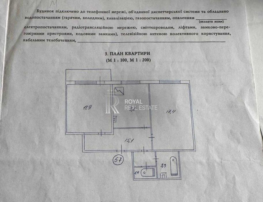 Продаж 2 кімн. Квартира, 2 спальні, вул. Кавказька, Солом'янка, Київ