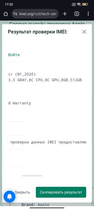 Ноутбук Apple MacBook Air 13" M1 8/512GB 2020 (MGN63) Space Gray