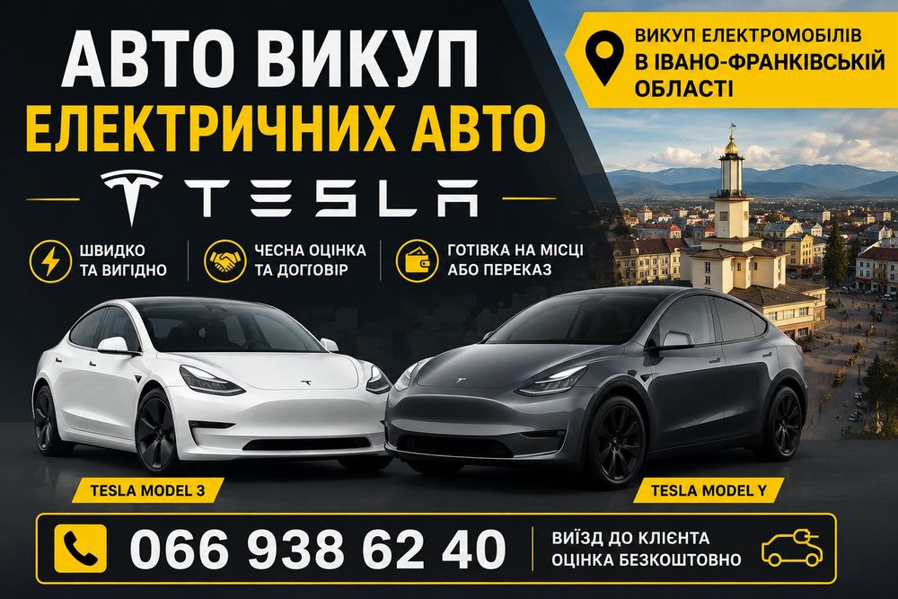 ТЕРМІНОВИЙ ВИКУП  АВТО • гроші за 30 хвилин• ДОРОГО