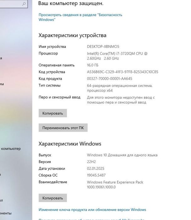 Ноутбук Dell Precision M6700